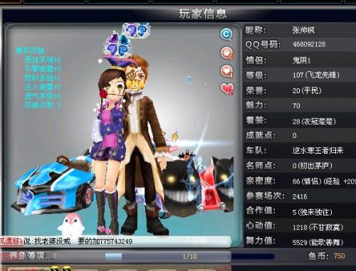 术选择